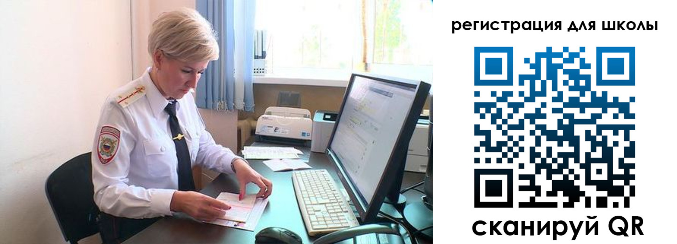 временная регистрация адрес в Московской области